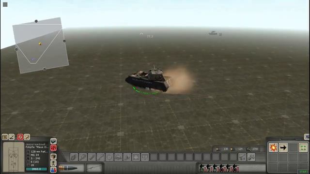 Танк флекса (BETA) смотреть онлайн