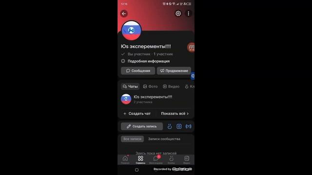 юототью во вконтакте!!!! смотреть онлайн