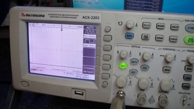 ПОИСК НЕИСПРАВНОСТИ ОСЦИЛЛОГРАФОМ (ПРИМЕР ) смотреть онлайн