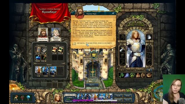 King's Bounty: The Legend: Рыцарь-маг и три тысячи заданий