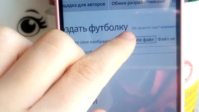 Туториал по бесплатным красивым футболках.) смотреть онлайн