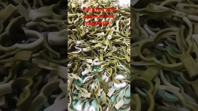 Пластик для изготовления  рыболовной оснастки от производителя. Производство в Ставрополе.