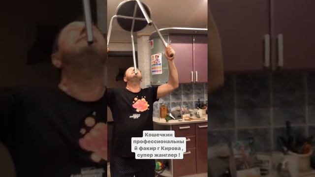 Кошечкин факир.mp4