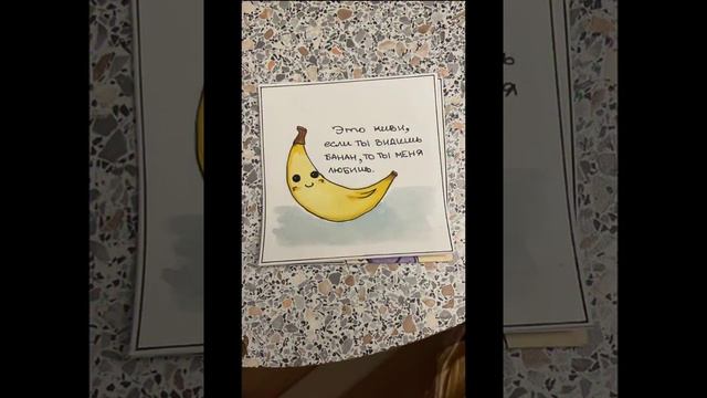 смешные и лёгкие открытки своими руками ?️???? смотреть онлайн