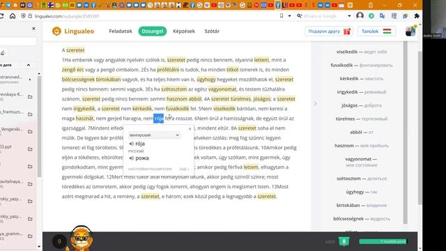Венгерский за месяц. День 6. Чтение и грамматические гипотезы