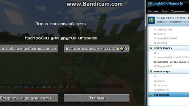 как создать серв без серва о_О - minecraft смотреть онлайн