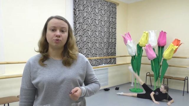 «Роль растяжки (стрейчинга) в современной хореографии» смотреть онлайн