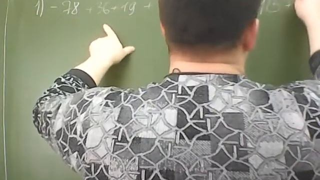 Свойства сложения рациональных чисел (8 урок) смотреть онлайн