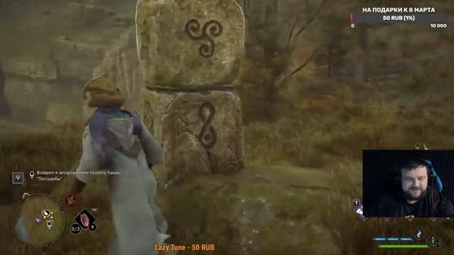 #11 HOGWARTS LEGACY Прохождение - СОБСТВЕННЫЙ ГИППОГРИФ смотреть онлайн