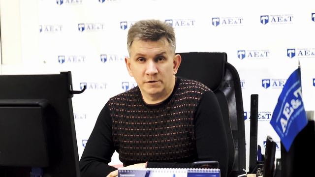 Видео о нашем  сотрудничестве с брендом AE&T