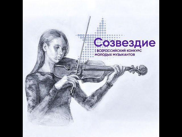 Даниил Бессонов - конкурсное выступление (2 тур) смотреть онлайн