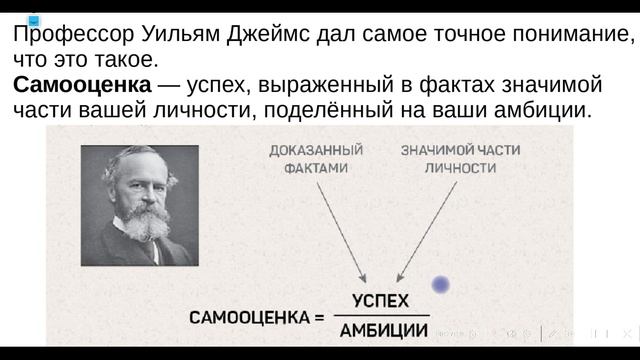 Самооценка игрока. Правило курятника смотреть онлайн