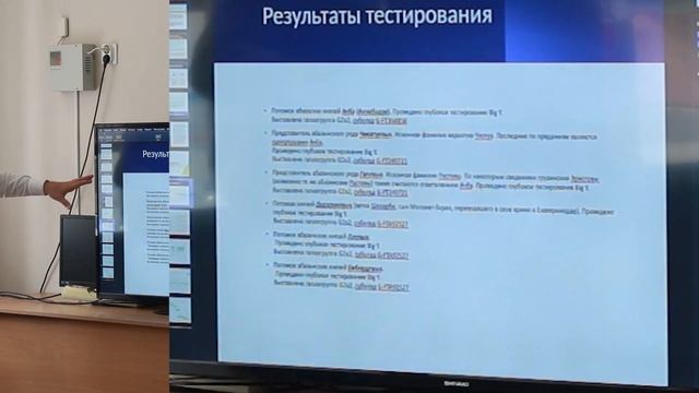 Рамазан Дармилов и Валерий Метов: "Адыго-абхазская фундаментальная генетическая общность..." смотреть онлайн