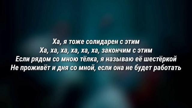 Exile,StopBan,DilBlin- MiMiMaMaMu/ТЕКСТ ПЕСНИ смотреть онлайн