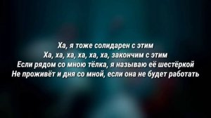 Exile,StopBan,DilBlin- MiMiMaMaMu/ТЕКСТ ПЕСНИ