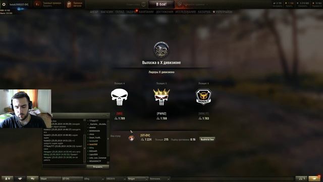 🔥Военные Игры🔥 смотреть онлайн