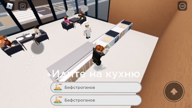 Самый лучший ресторан!!! смотреть онлайн