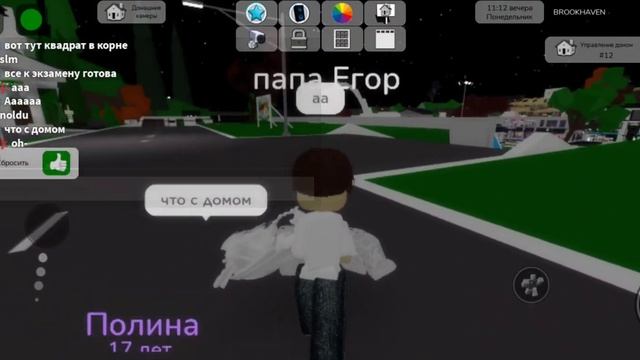 я сумасшедший батя , загорелся дом, что же делать ???? смотреть онлайн