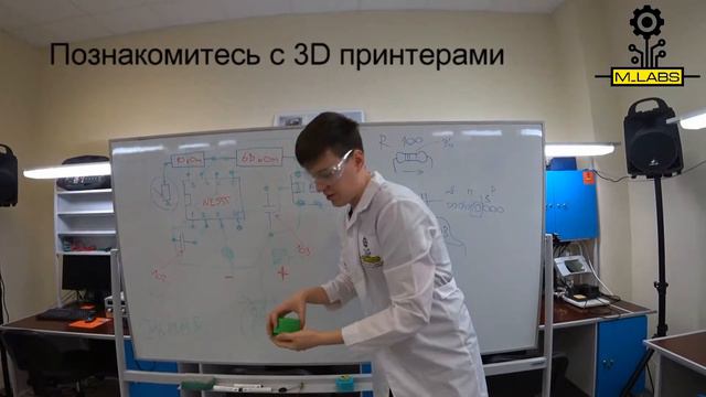 Мастер-класс _Реальная электроника для начинающих_. Сборка электронного устройства _КРИКУН смотреть онлайн