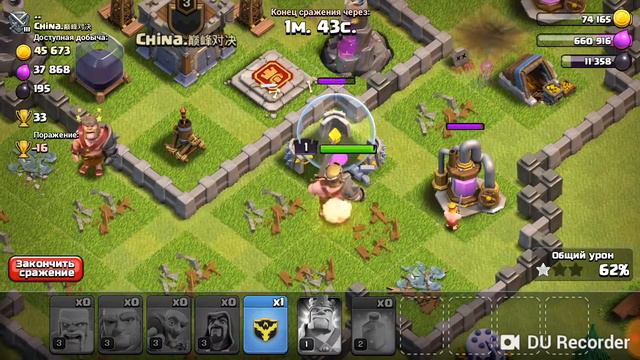 OMG! Я смог это? В игре Clash of clans смотреть онлайн