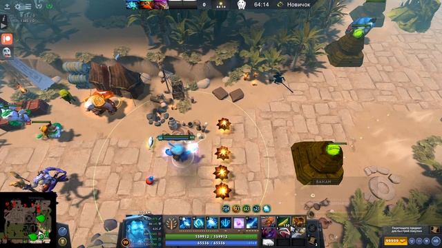 Секретные герои  Roshan Defense