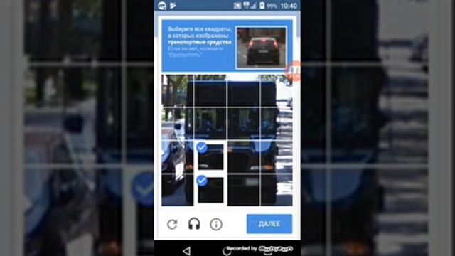 Восстановление пароля VK смотреть онлайн