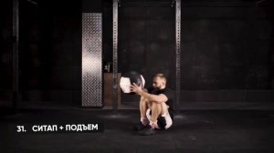 Медбол  54 упражнения с медболом на все группы мышц .