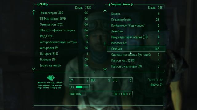 Fallout 3. Серия 15. Книга Мойры Браун: Основатель Ривет-Сити. смотреть онлайн