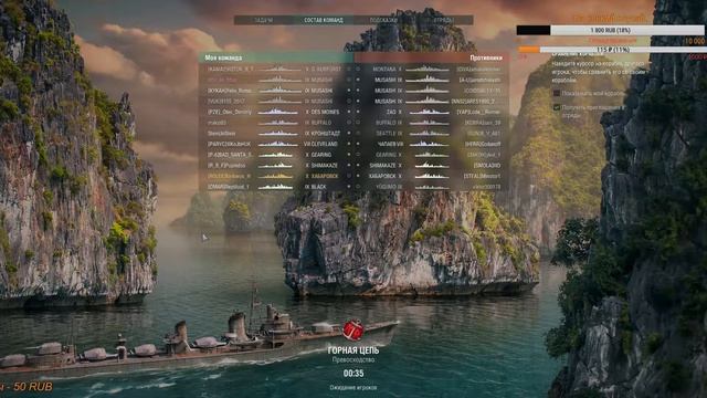 Подводные лодки и не только. Стрим чисто для фана. World of Warships смотреть онлайн