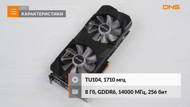 Распаковка видеокарты KFA2 GeForce RTX 2080 EX / Unboxing KFA2 GeForce RTX 2080 EX смотреть онлайн