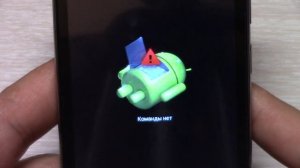 Сброс настроек смартфона через RECOVERY