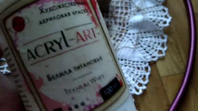 ловец снов - часть 1