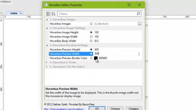 Галерея картинок. Урок по WYSIWYG Web Builder 11 смотреть онлайн