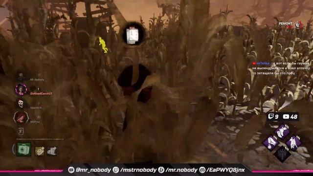 DBD ● ОСТАВИЛИ ЭКСКЛЮЗИВНЫЙ ТРЕУГОЛЬНИК ДЛЯ МАНА ? смотреть онлайн