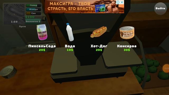 2# пикап иду в магазин (кончилась память в телефоне не смог снять до конца) смотреть онлайн