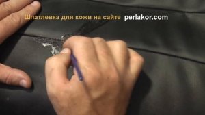 Реставрация кожзама винилискожи