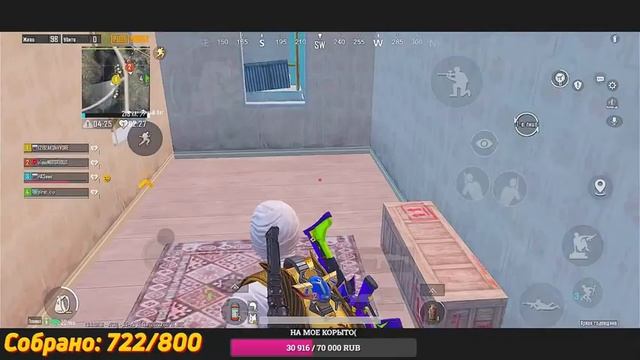 1218❤️ТЕСТИМ ОБНОВЛЕНИЕ 1.9 В PUBG MOBILE!❤️iPhone 13 PRO MAX 90 FPS PUBG MOBILE 1218ZAKONVVORE смотреть онлайн