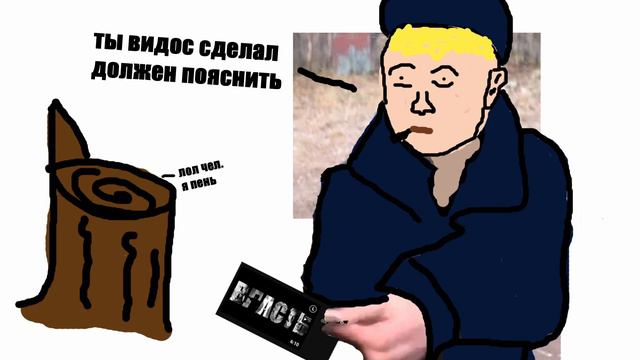 Поясняю за ролик "Власть" смотреть онлайн
