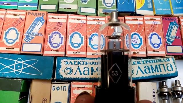 Лампы ссср смотреть онлайн