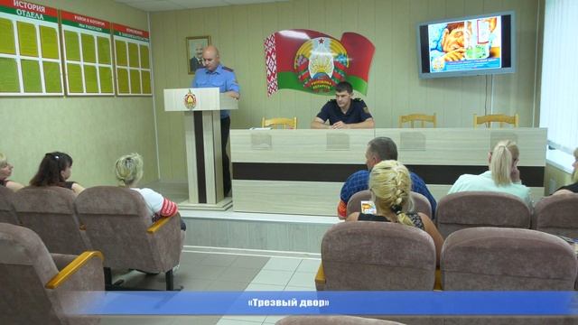 Задача акции «Трезвый двор» – взять под контроль как можно большее количество городских дворов смотреть онлайн