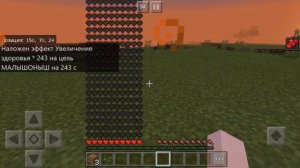 Как сделать очень много жизней в майнкрафте🖐