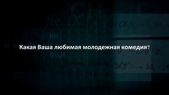 Это школа, бро! Актер сериала Школа Александр Петренко о фильме