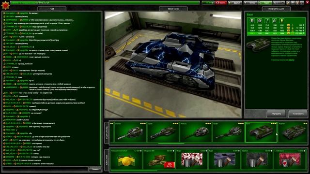 Продам аккаунт танки онлайн (Все М3,М4) Генералиссимус смотреть онлайн