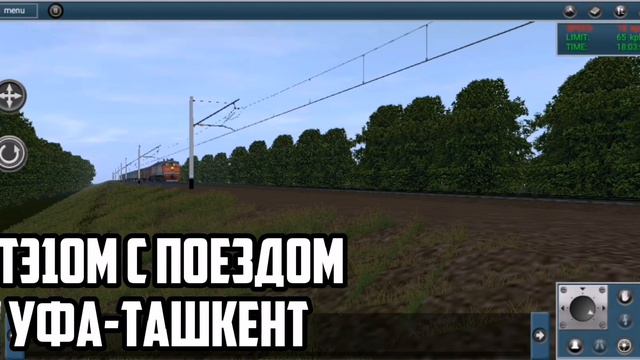 Пассажирские поезда TRSA смотреть онлайн