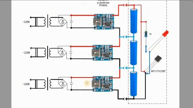 Страсти по шуруповёрту (Li-Ion. Альтернативное решение) смотреть онлайн