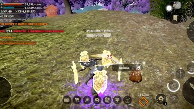Evil Lands.Ответ подписчику: Легендарные навыки воина и 4 скил, а также шмот. ПРОСТИТЕ ЗА ЛАГИ ИГРЫ смотреть онлайн