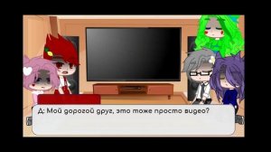 ☁Реакция "13 карт" на Вару(Стекло) [1/? ]