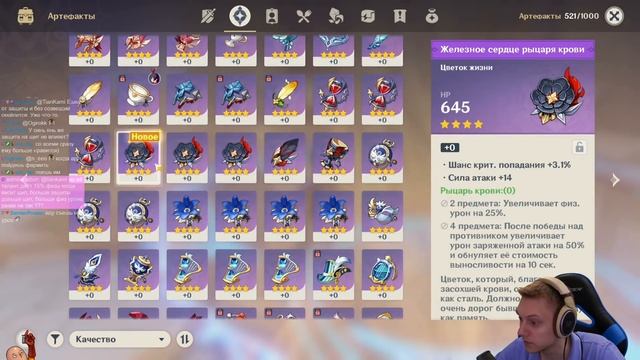 45AR на F2P аккаунте! Время ходить за древней знатью! | Genshin Impact #196 смотреть онлайн