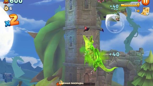 Новый дракон как крокодил! Hungry Dragon! открываем яйца! игра на андроиде смотреть онлайн