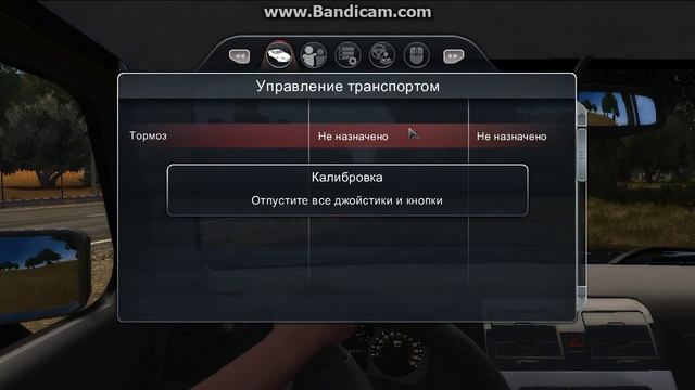 Как настроить руль в TDU2 смотреть онлайн